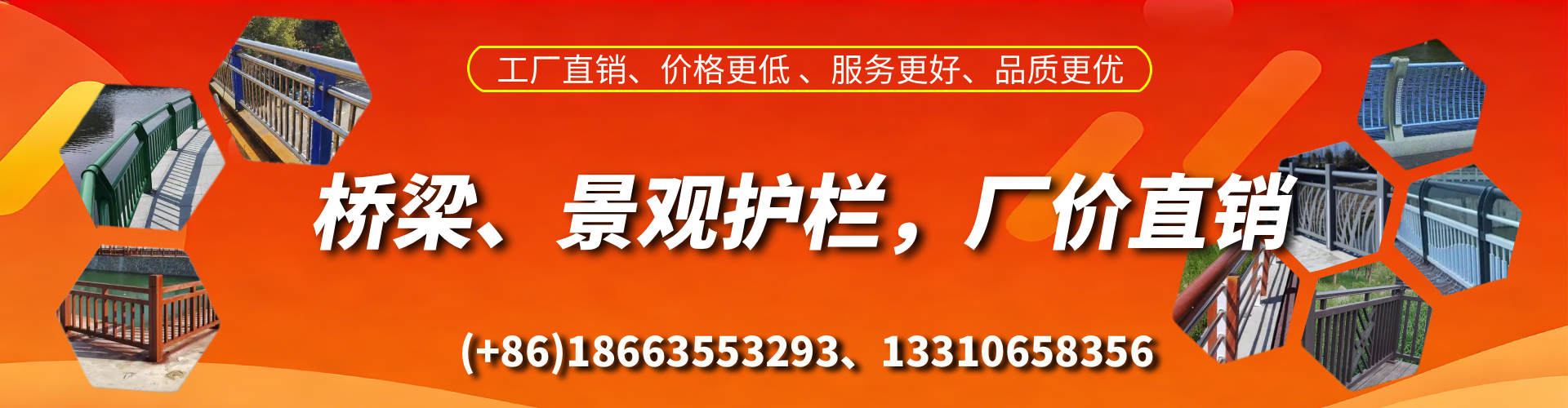 曲靖桥梁护栏生产厂家